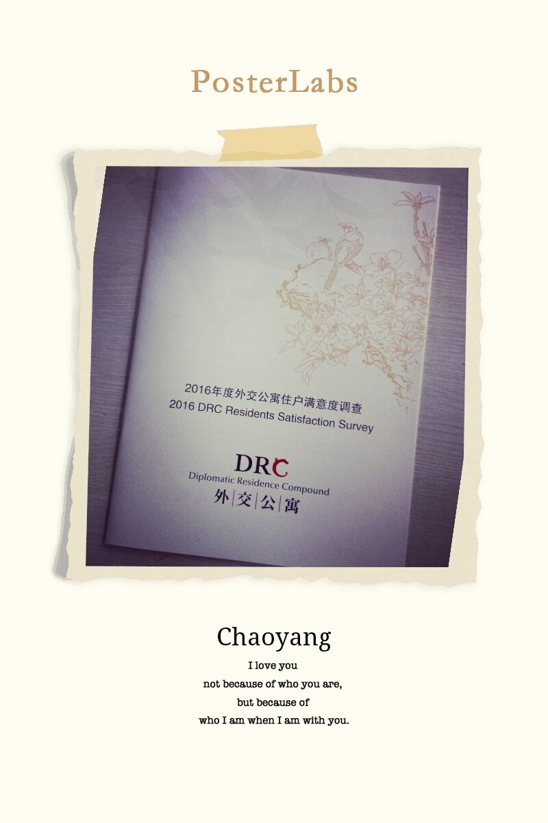 企業(yè)宣傳冊_企業(yè)宣傳冊印刷&mdash;豪彩佳印款式新穎,質(zhì)量無可非議!