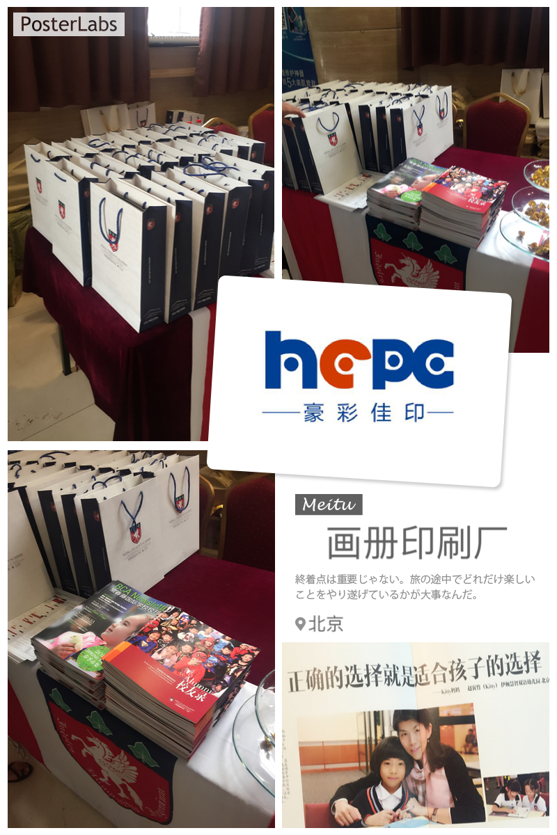 企業(yè)畫(huà)冊(cè)印刷定制_企業(yè)畫(huà)冊(cè)印刷&mdash;豪彩佳印打造高端印刷產(chǎn)品!