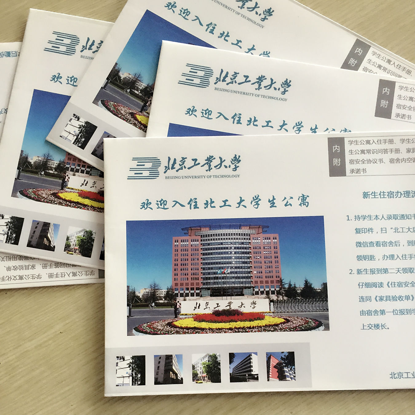 豪彩佳印銅版紙畫冊(cè)印刷_畫冊(cè)印刷&mdash;品質(zhì)信得過!