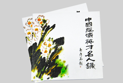 精品畫冊(cè)印刷_畫冊(cè)印刷&mdash;&mdash;豪彩佳印因?yàn)閷Ｗ⑺詫I(yè)!
