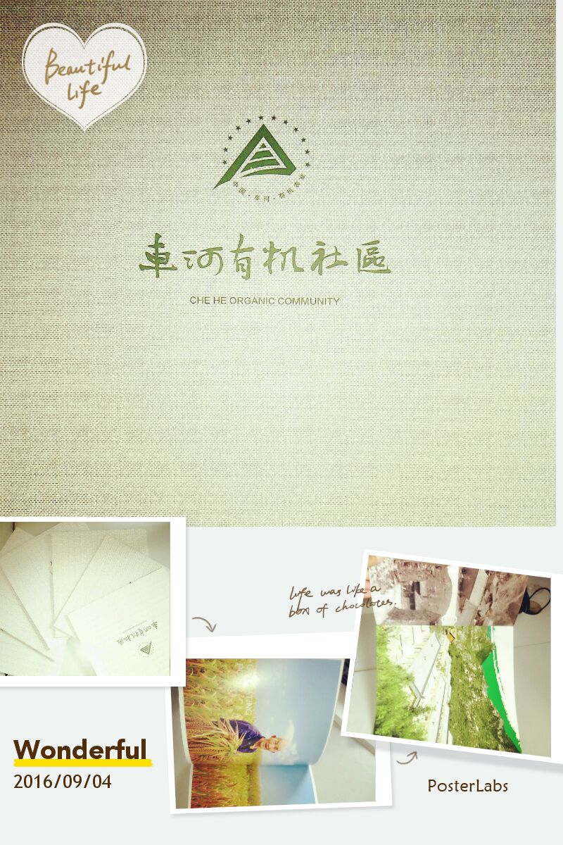 企業(yè)宣傳冊(cè)制作_企業(yè)宣傳冊(cè)&mdash;豪彩佳印用細(xì)節(jié)說話!