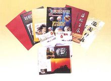 印刷企業(yè)宣傳冊(cè)多少錢?&mdash;&mdash;豪彩佳印質(zhì)優(yōu)價(jià)廉,免費(fèi)送貨到家!