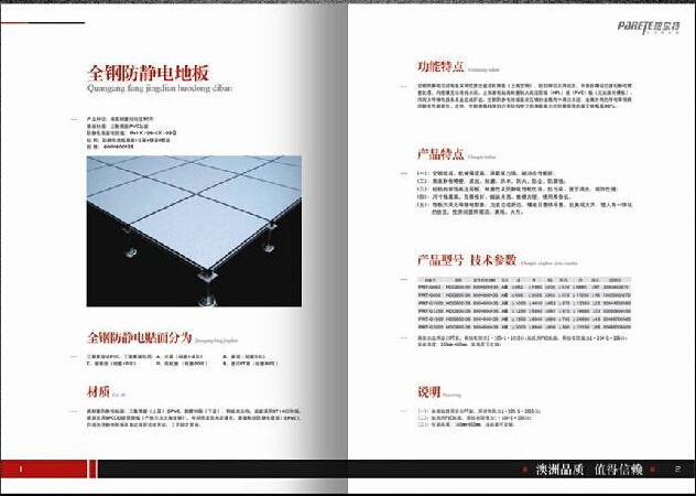 畫冊(cè)印刷費(fèi)用_畫冊(cè)印刷價(jià)格&mdash;豪彩佳印廠家直供,價(jià)格一步到位!