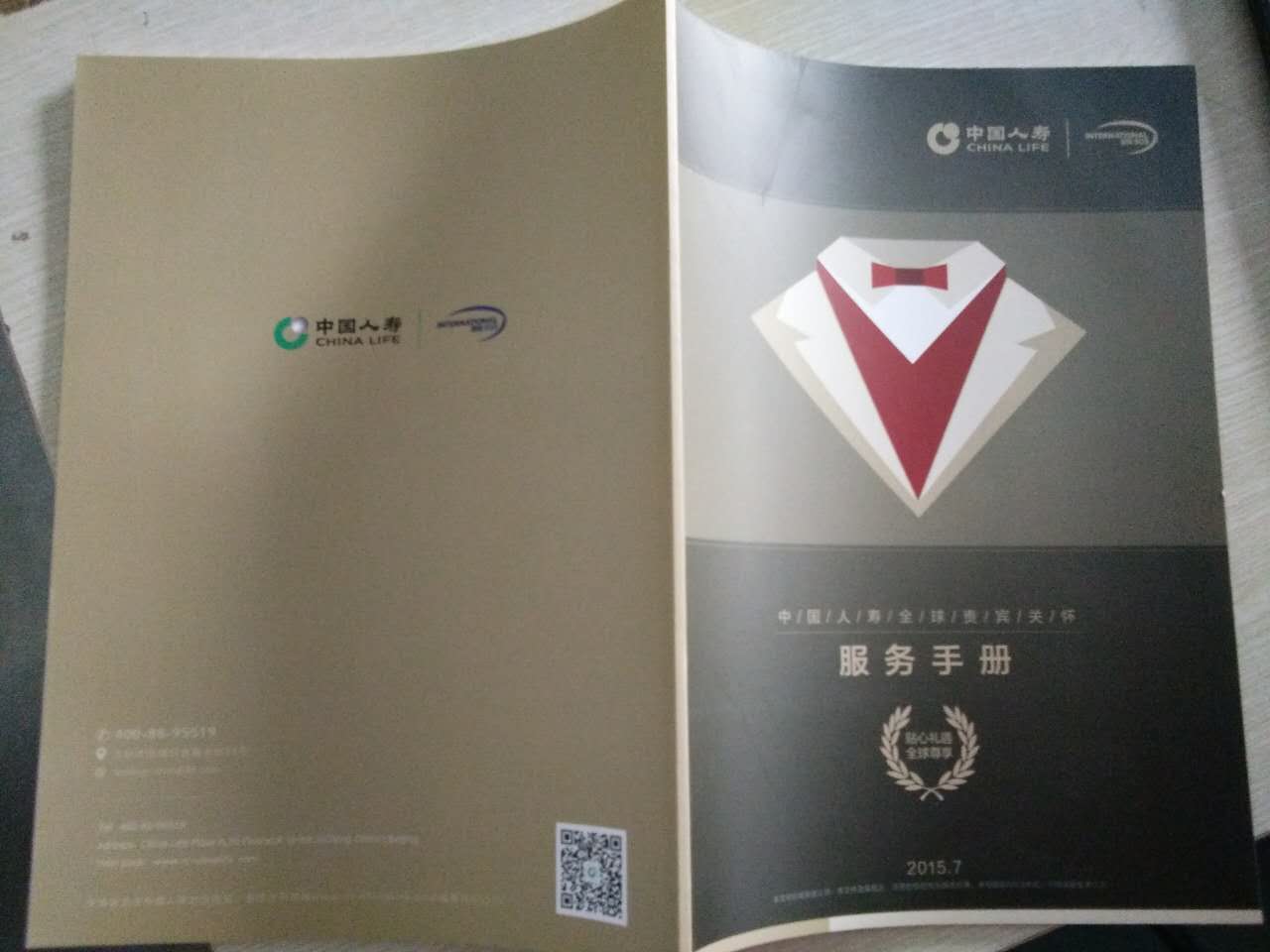 企業(yè)宣傳冊_宣傳冊印刷&mdash;北京富利鑫洋指定豪彩佳印獨家印刷!