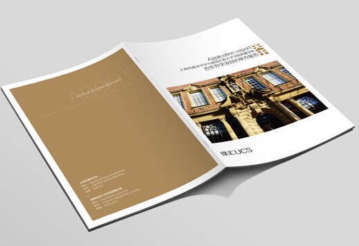 畫(huà)冊(cè)印刷