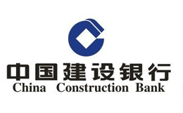 中國(guó)建行