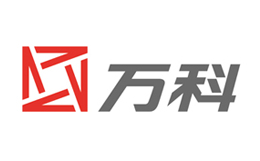 萬(wàn)科集團(tuán)