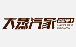 大蒸汽家宣傳冊(cè)印刷