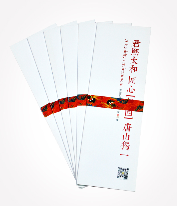 君熙太和匠心杉園唐山獨(dú)一