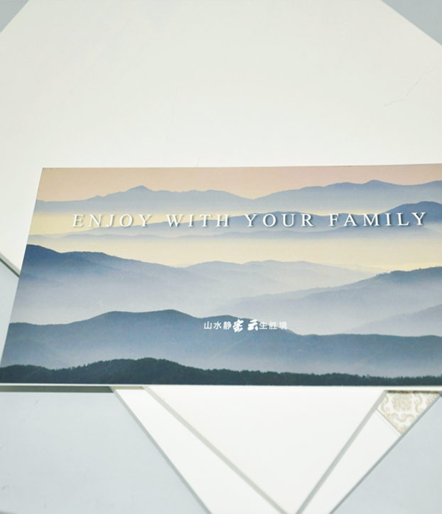 北京遠大美域折頁賀卡印刷