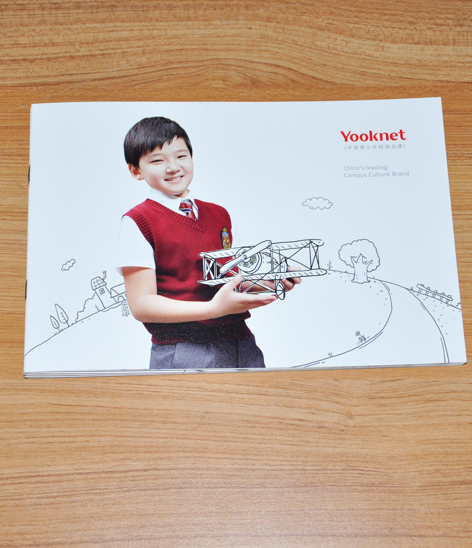 優(yōu)卡北京科技股份有限公司宣傳畫(huà)冊(cè)印刷