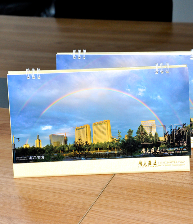 北京博大數(shù)文廣告有限公司