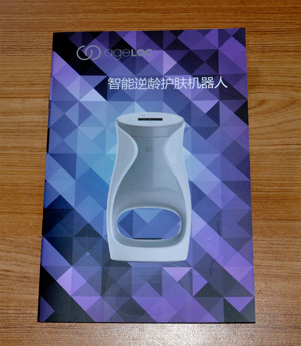 化妝品畫(huà)冊(cè)印刷-NUSKIN