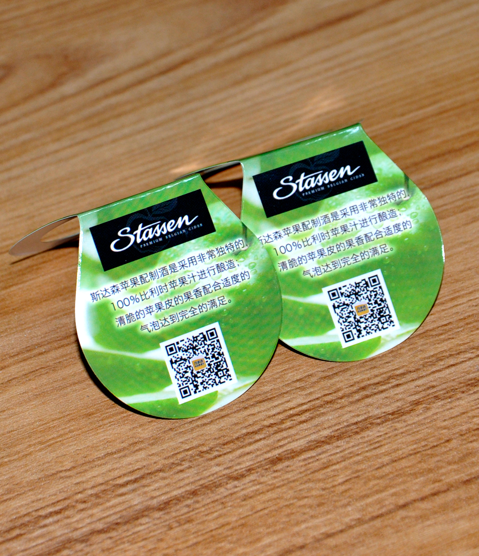 萬多吉?dú)W洲啤酒坊掛牌印刷