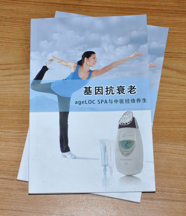 基因抗衰老中醫(yī)經(jīng)絡養(yǎng)生