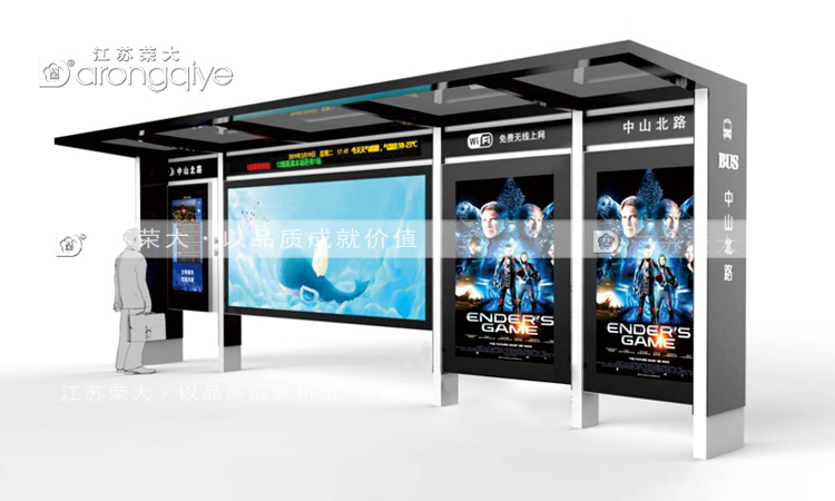 公交亭制造廠家,城市公共交通設(shè)施的重要支撐者